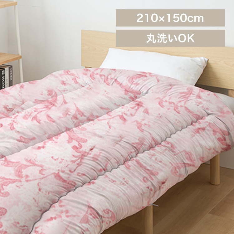 洗える掛布団 ペイズリー柄ピンク