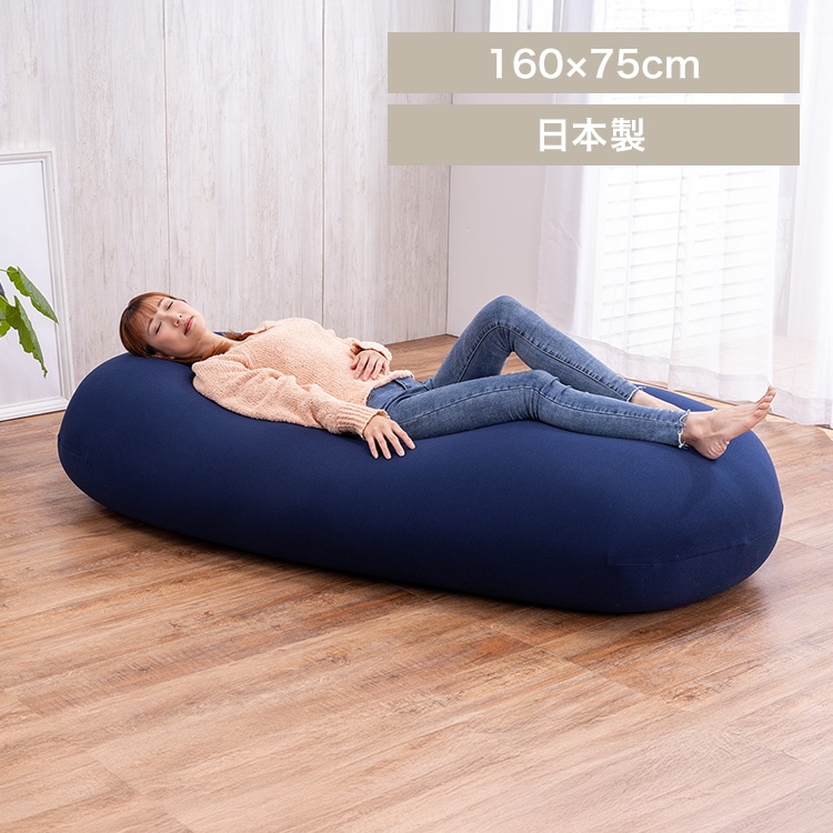 ビーンズMAX ネイビー