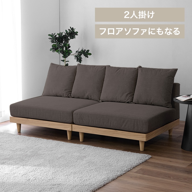 【2個セット】1Pソファ ブラウン