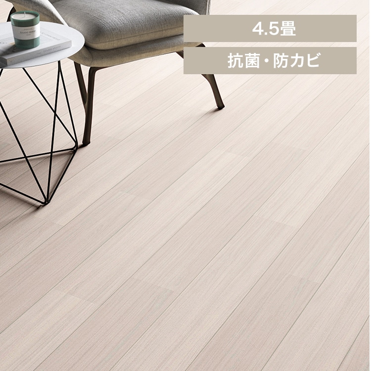 クッションフロア E1012 江戸間4.5畳用/ワイドプラム(アイボリーグレー)【時間指定不可】【代引不可】【同梱不可】