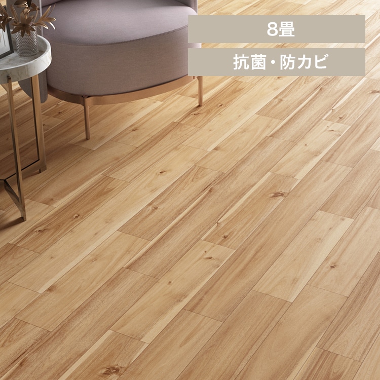 クッションフロア E1006 江戸間8畳用/グランアカシア(ナチュラルベージュ)【時間指定不可】【代引不可】【同梱不可】