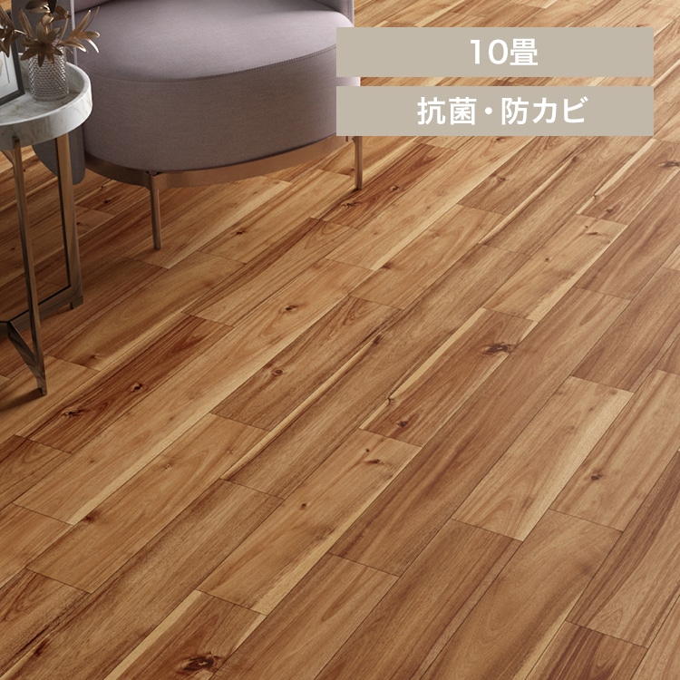 クッションフロア E1007 江戸間10畳用/グランアカシア(ブラウン)【時間指定不可】【代引不可】【同梱不可】