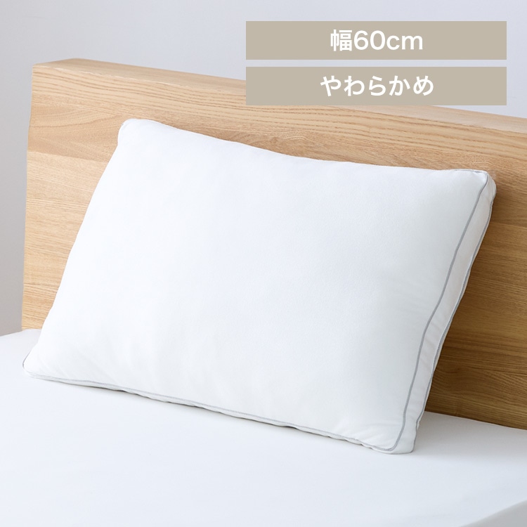 マシュマロみたいなホテル枕 86317