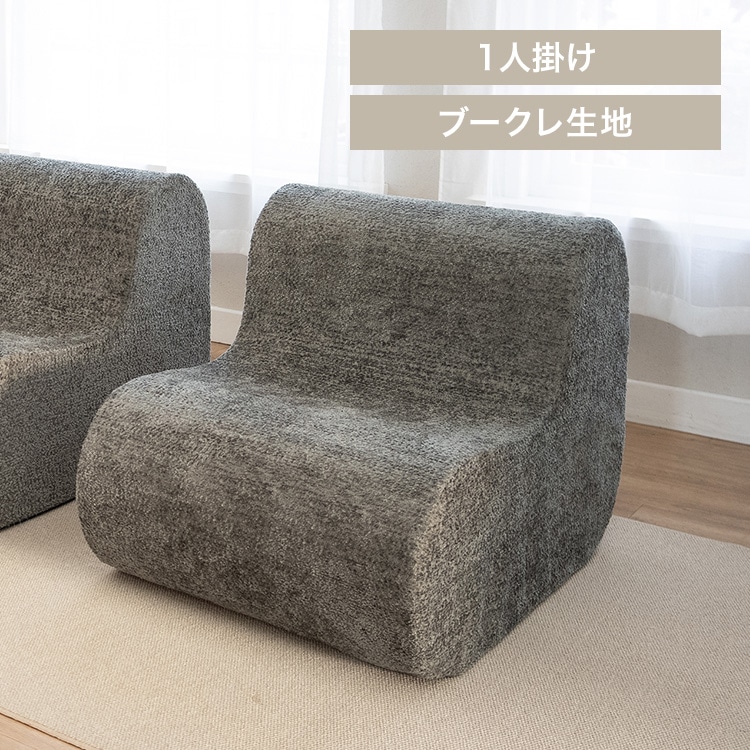 L字ウレタンソファ FDL-150K ブークレ/グレー