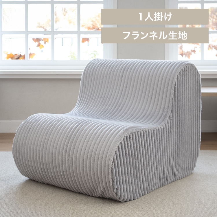 L字ウレタンソファ FDL-150F フランネル/ライトグレー