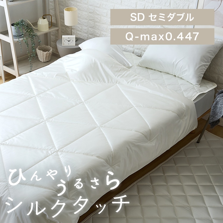 シルクタッチケット SD シャンパン