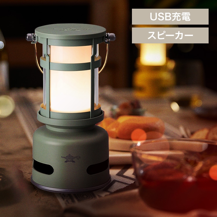 日本エー・アイ・シー センゴクアラジン プチランタンスピーカー SALSP01AG グリーン