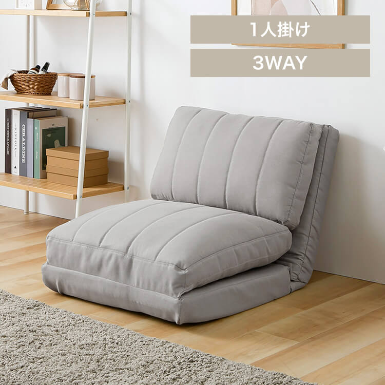 ソファベッド 幅60cm ライトグレー