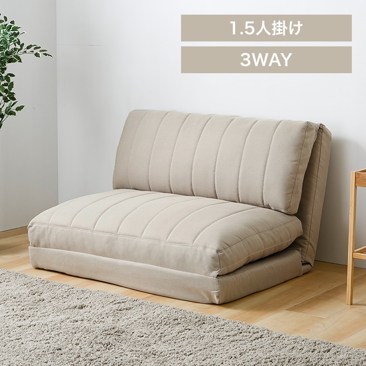 ソファベッド 幅90cm ベージュ