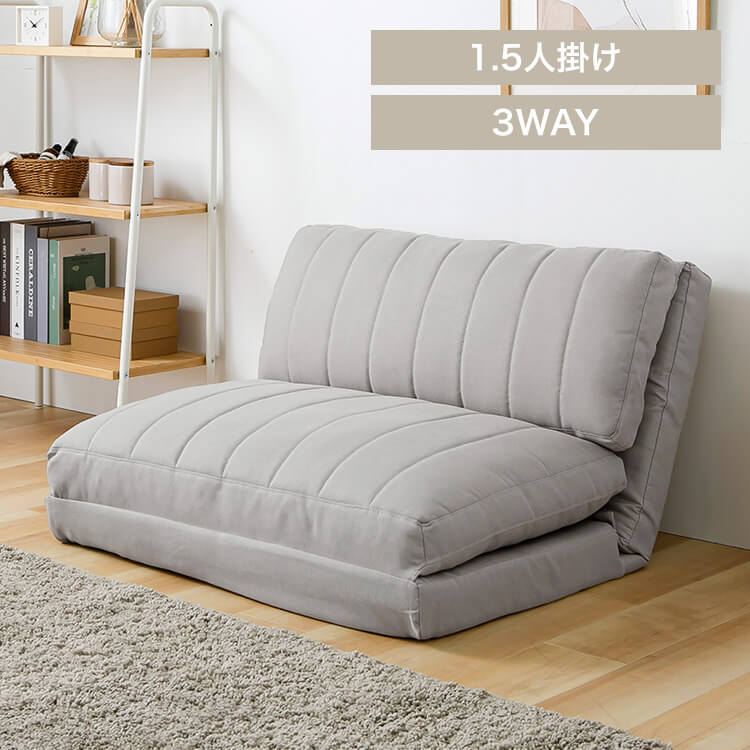 ソファベッド 幅90cm ライトグレー
