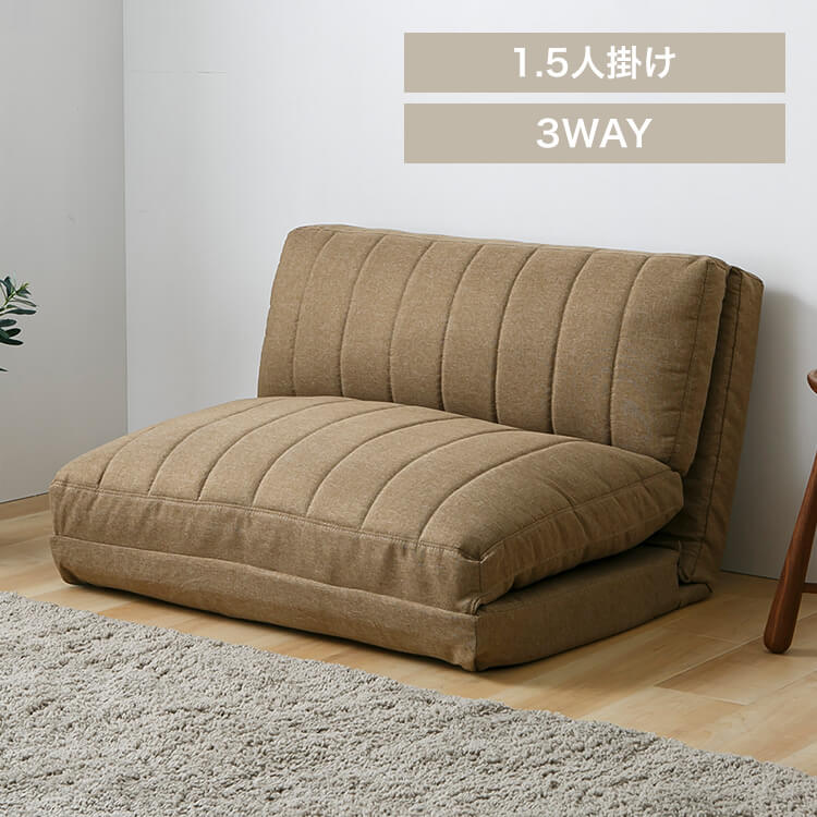 ソファベッド 幅90cm ライトブラウン