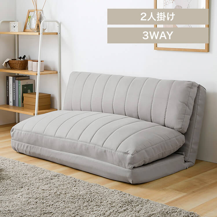 ソファベッド 幅120cm ライトグレー