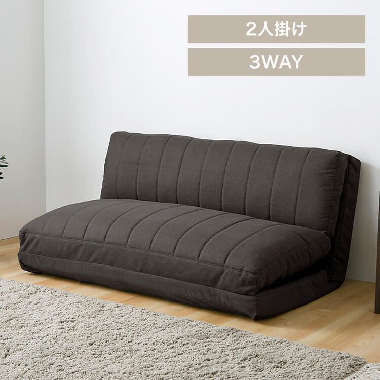ソファベッド 幅120cm チャコールグレー