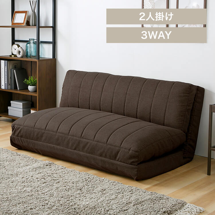 ソファベッド 幅120cm ダークブラウン