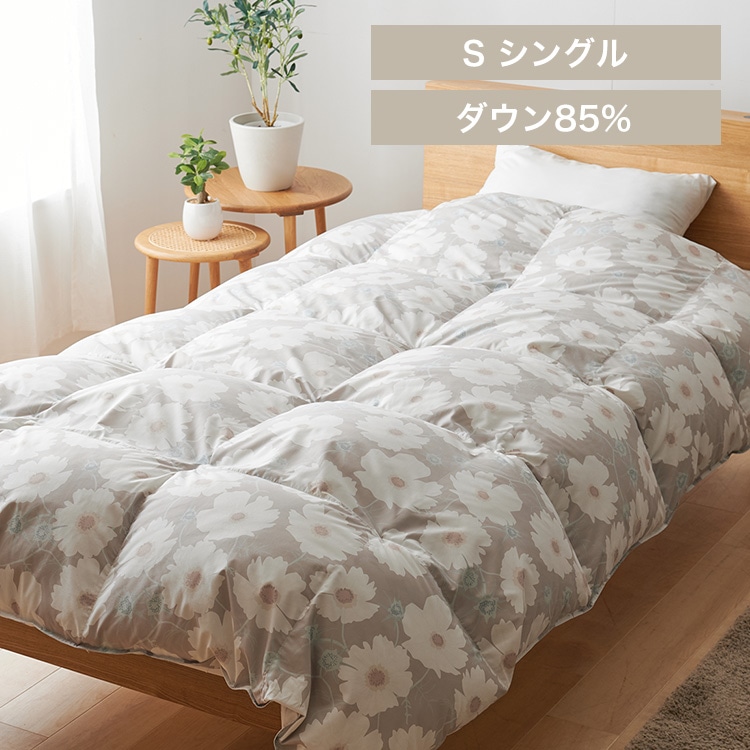 羽毛掛けふとん DQ-25012 ブラウン【時間指定不可】【代引不可】【同梱不可】