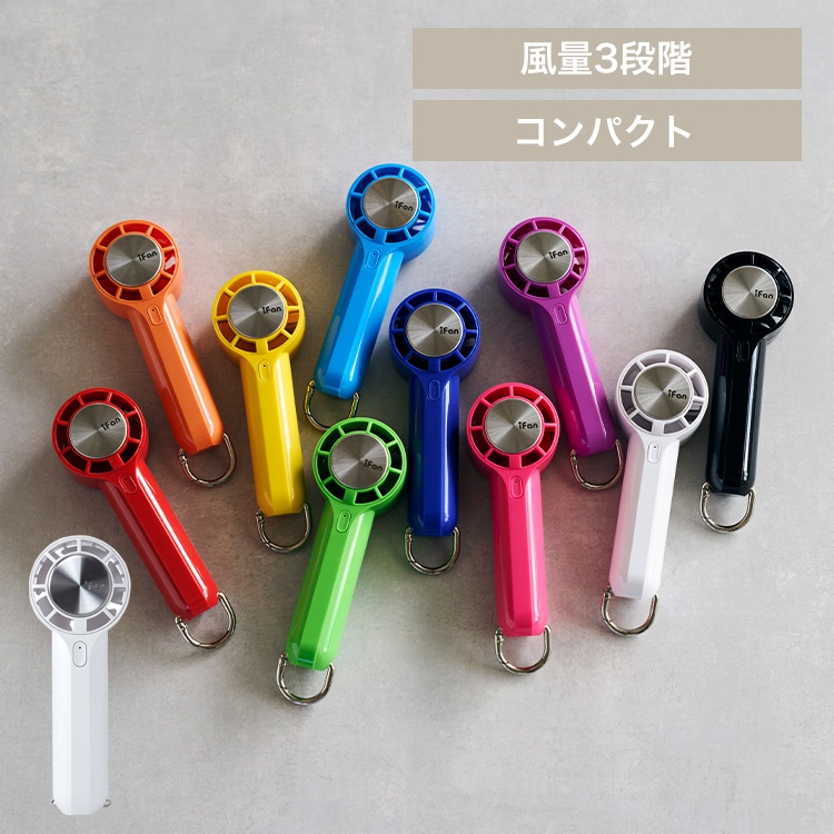 ※倉庫※iFan 【倉庫登録】iFan PicoFreeze IF-PCF26 ホワイト