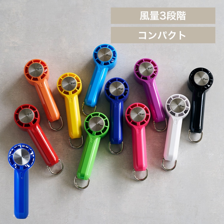 ※倉庫※iFan 【倉庫登録】iFan PicoFreeze IF-PCF26 ブルー