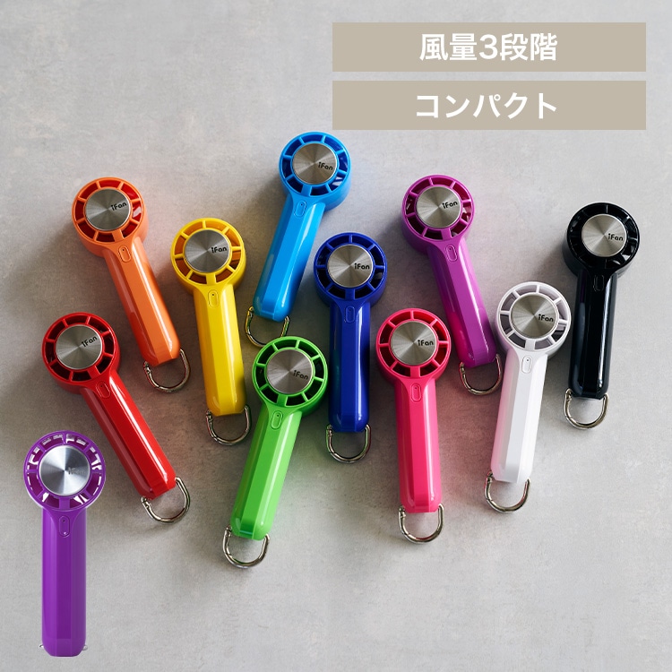 ※倉庫※iFan 【倉庫登録】iFan PicoFreeze IF-PCF26 パープル
