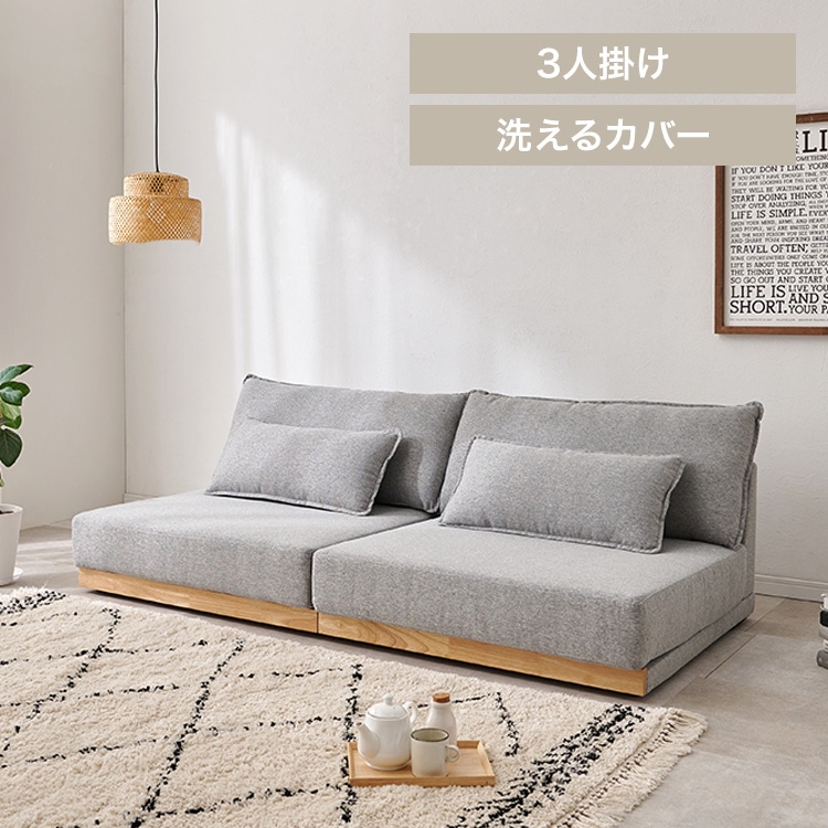 ローソファ LSF-4442-N-LGY ライトグレー【時間指定不可】【代引不可】【同梱不可】