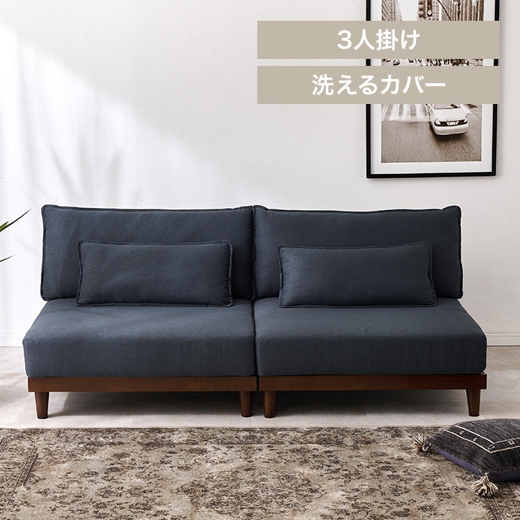 ソファ LSF-4442-B-DNV-LS ネイビー【時間指定不可】【代引不可】【同梱不可】