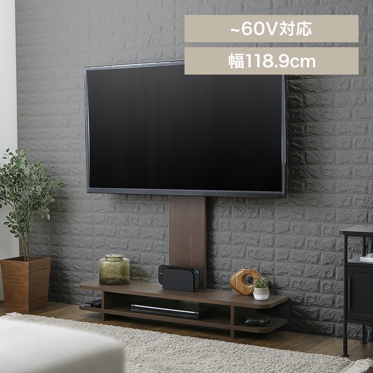 テレビスタンド PTS1190 ウォールナット