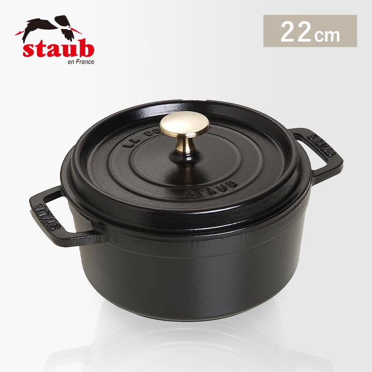 ストウブ ピコ ココット ラウンド 22cm 2.6L