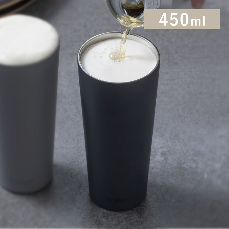 ステンレスタンブラー 450mL