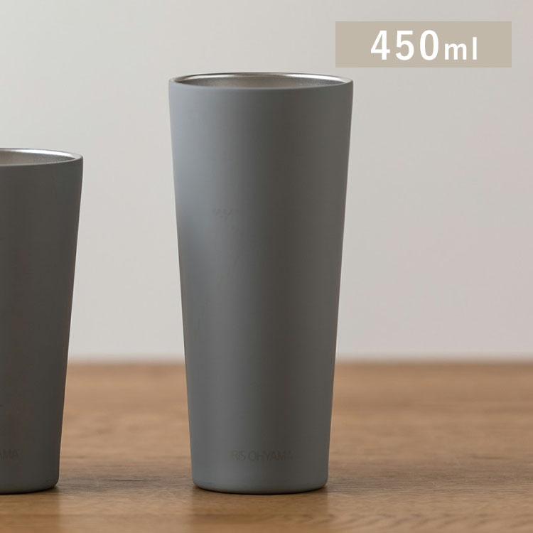 ステンレスタンブラー 450mL