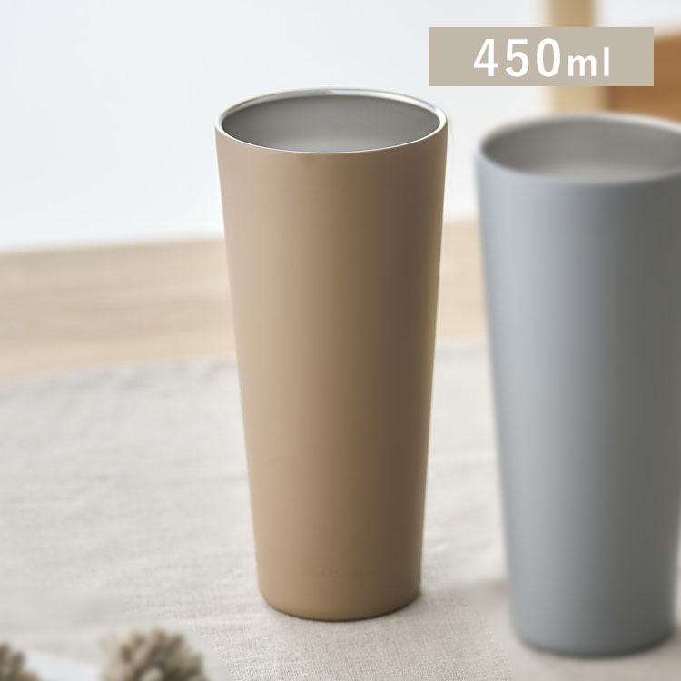 ステンレスタンブラー 450mL