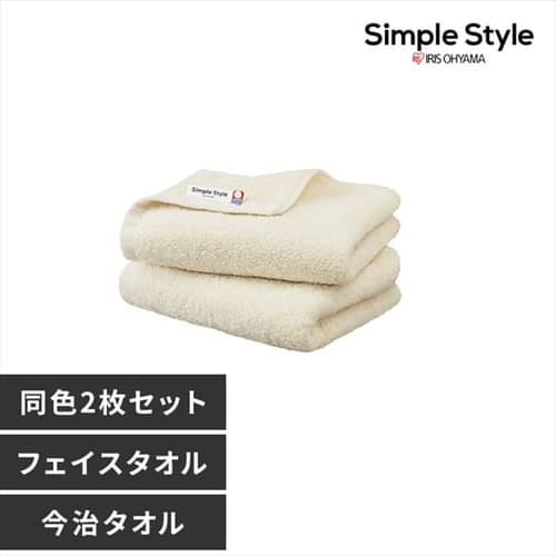 ボリュームタッチフェイスタオル2枚セット