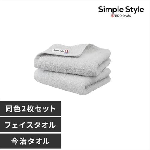 ボリュームタッチフェイスタオル２枚セット