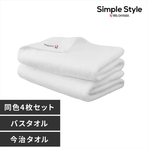 デイリーバスタオル4枚セット
