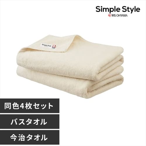 デイリーバスタオル4枚セット