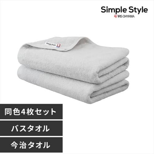 デイリーバスタオル４枚セット