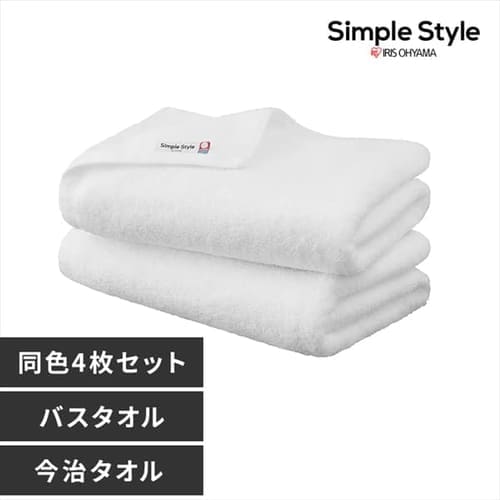 ボリュームタッチバスタオル4枚セット
