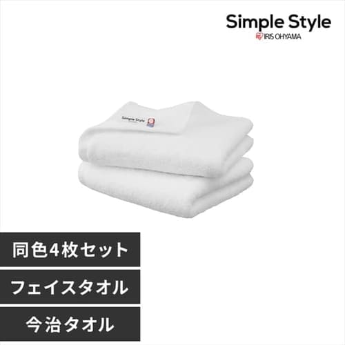 ボリュームタッチフェイスタオル4枚セット