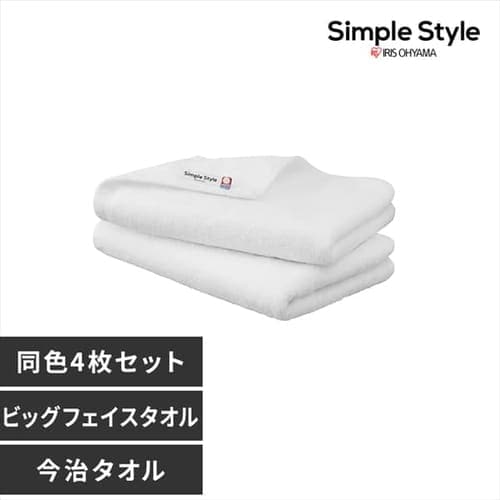 デイリービッグフェイスタオル4枚セット