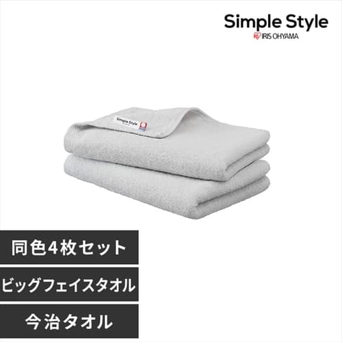 デイリービッグフェイスタオル4枚セット