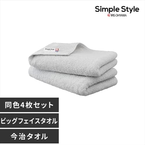 ボリュームタッチビッグフェイスタオル4枚セット