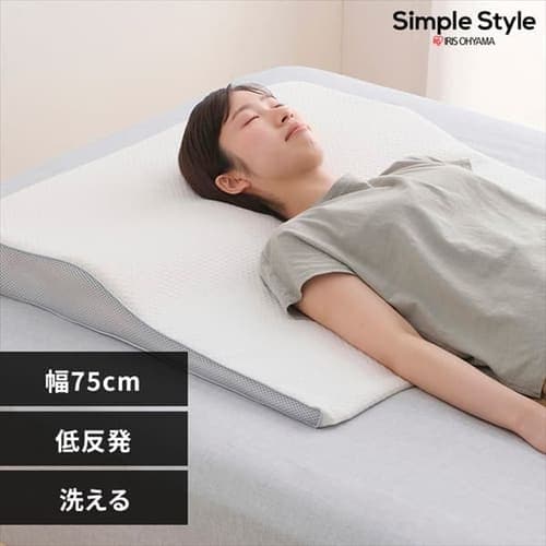 エアリーピロー低反発ワイドタイプ