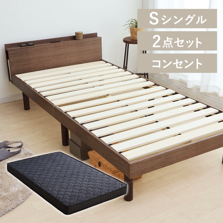 棚付きベッドとポケットコイルマットレス14cmシングルセット