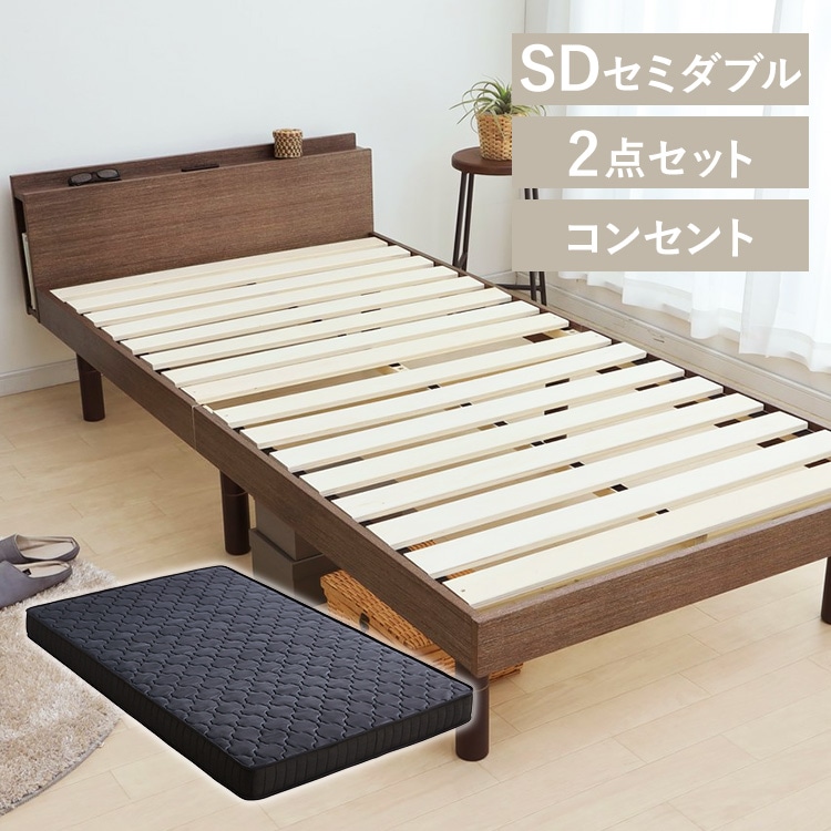棚付ベッドとポケットコイルマットレス14cmセミダブルセット