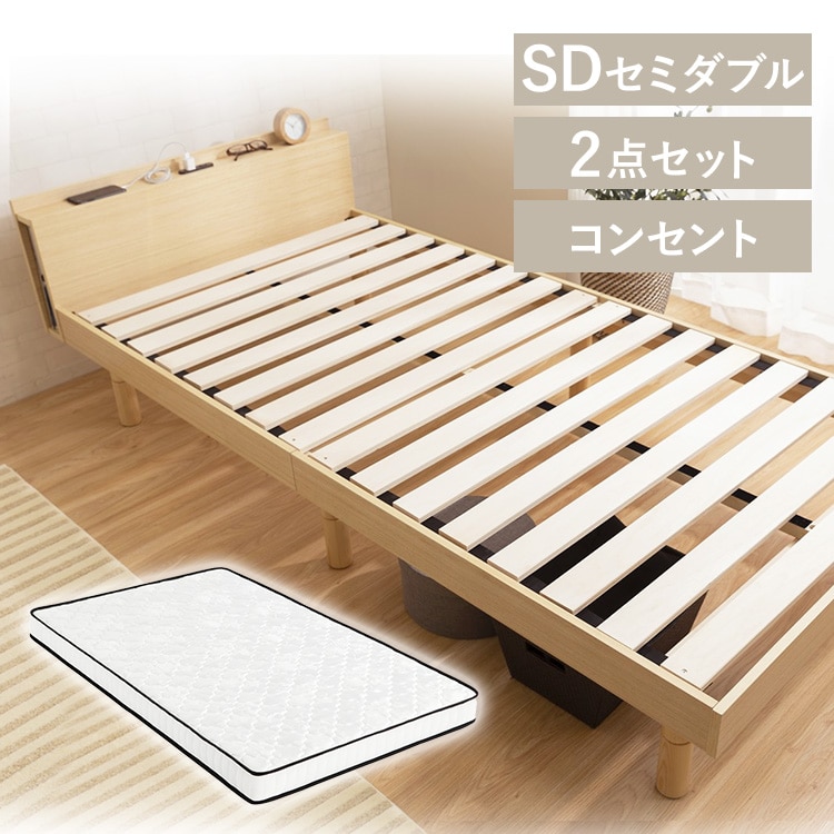 棚付ベッドとポケットコイルマットレス14cmセミダブルセット