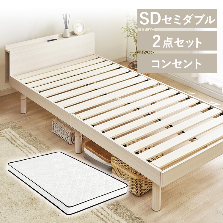 棚付ベッドとポケットコイルマットレス14cmセミダブルセット