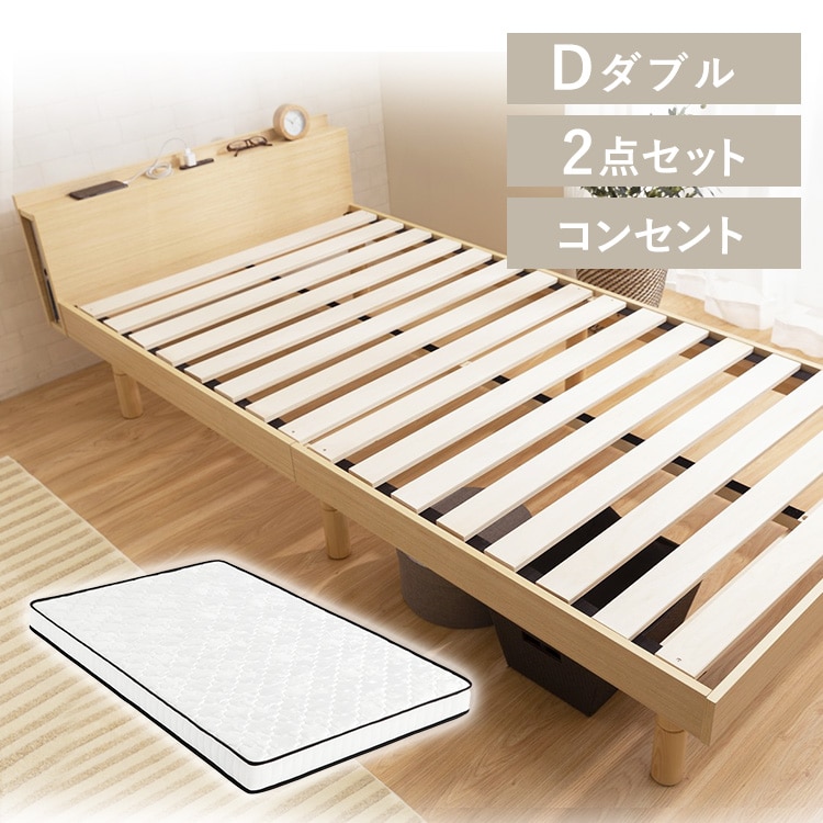 棚付きベッドとポケットコイルマットレス14cmダブルセット