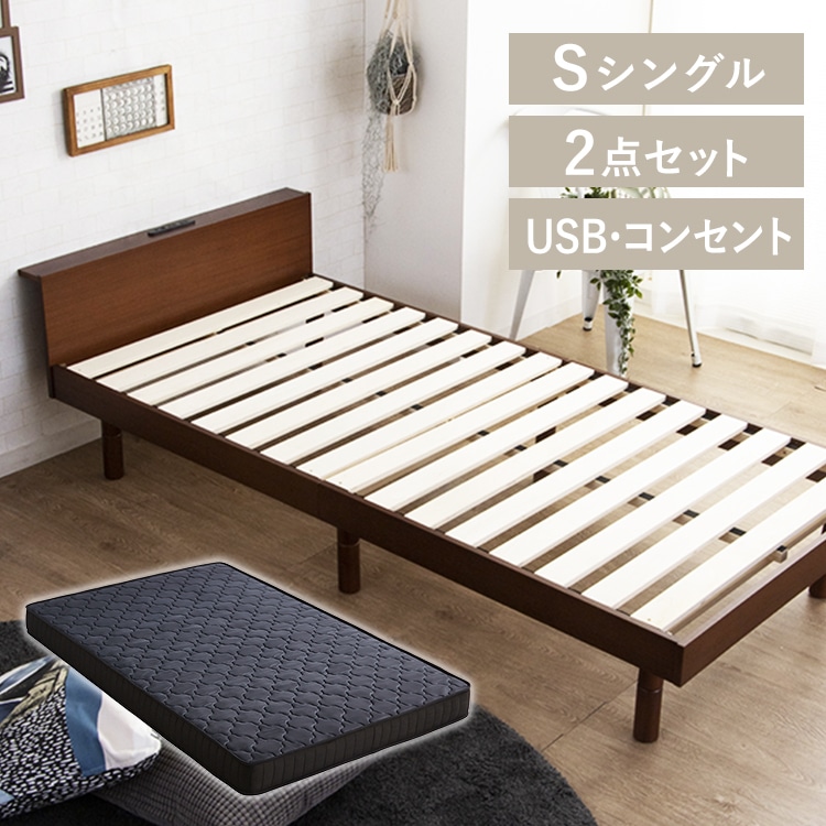 USB棚付きベッドとポケットコイルマットレス14cmシングルセット
