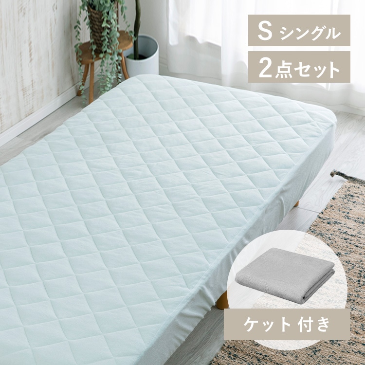 【肌に優しい冷感セット】レーヨン2点セット シングル BOXシーツ/ブルー