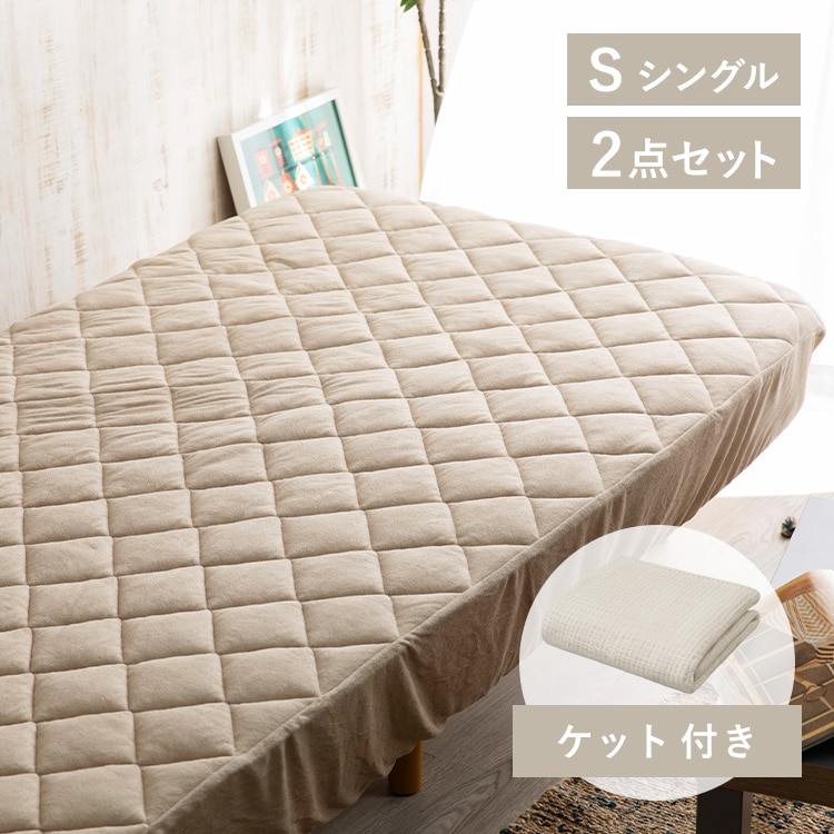 【肌に優しい冷感セット】レーヨン+8重ガーゼケット シングル BOXシーツ/グレージュ