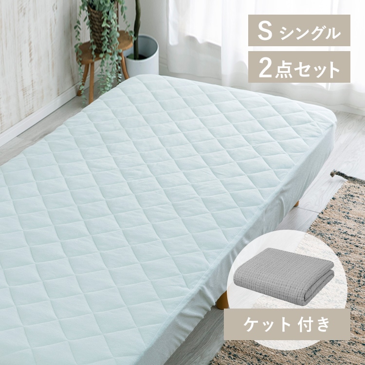 【肌に優しい冷感セット】レーヨン+8重ガーゼケット シングル BOXシーツ/ブルー