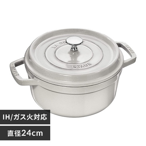 ストウブ ピコ ココット ラウンド 24cm